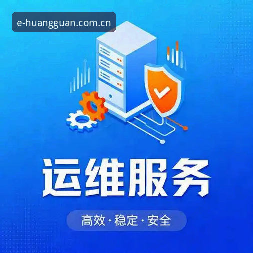 皇冠现金平台国际版切换指南：破解皇冠现金官网网站中国官方站CN站哪个好的底层逻辑